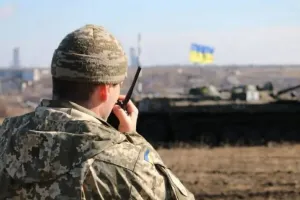 война